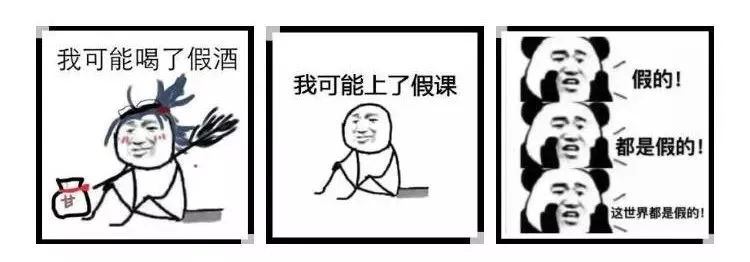 2016年年度网络热词,网络红词2017年度网络热词盘点