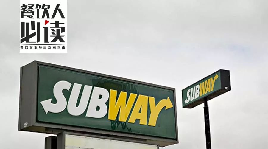 赛百味关闭近8000家门店,赛百味为什么关闭了