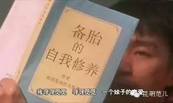 十二星座深度解释超准,深度解析十二星座