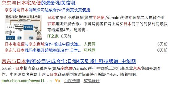 5年多次日本签证还需要行程单吗,5年多次的日本签证能够简化吗
