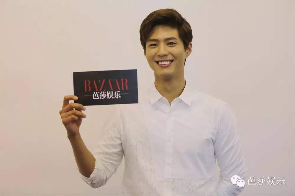 张艺兴白鹿同台领奖,张艺兴王一博领奖