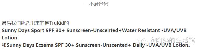 不知道的防晒问题全解答,防晒问题一定有你想知道的