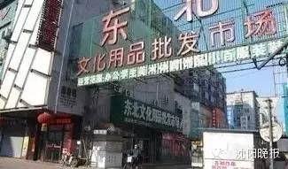 沈阳大型批发市场有哪些,沈阳批发市场哪个最便宜