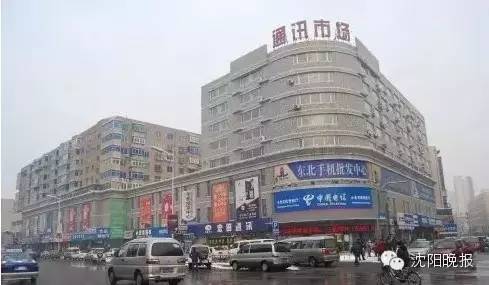 沈阳大型批发市场有哪些,沈阳批发市场哪个最便宜