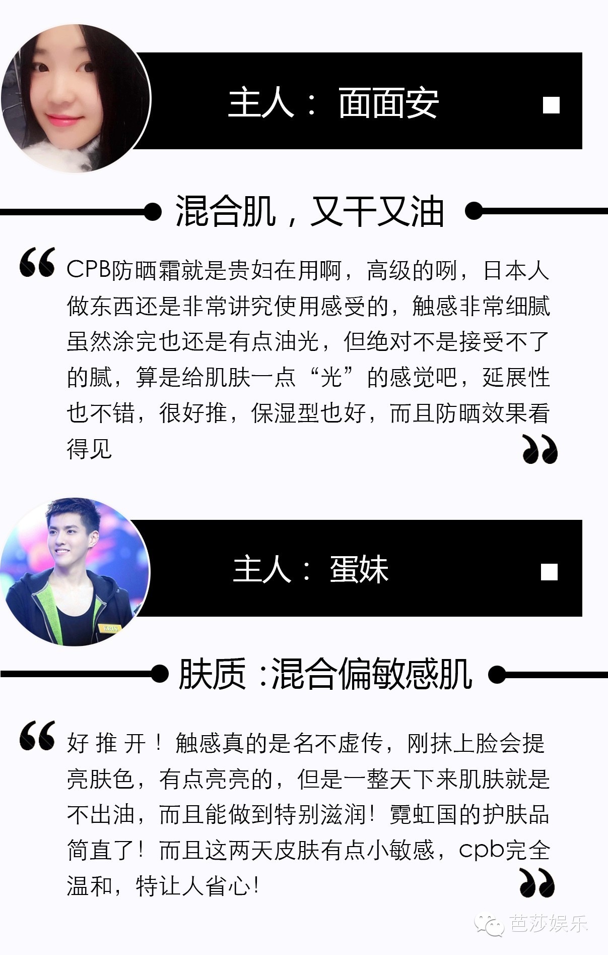 一年四季都能够涂的防晒霜推荐,夏天怕晒选这款防晒霜