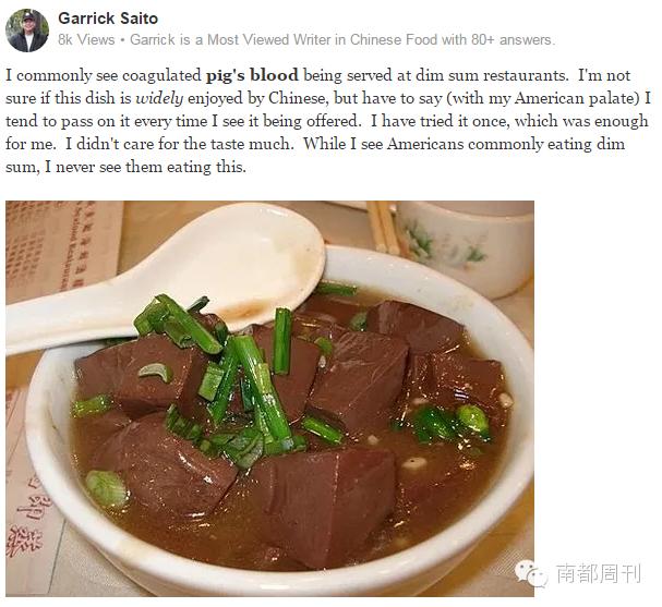 你家乡的特色美食成了外国人眼中的“中国黑暗料理”