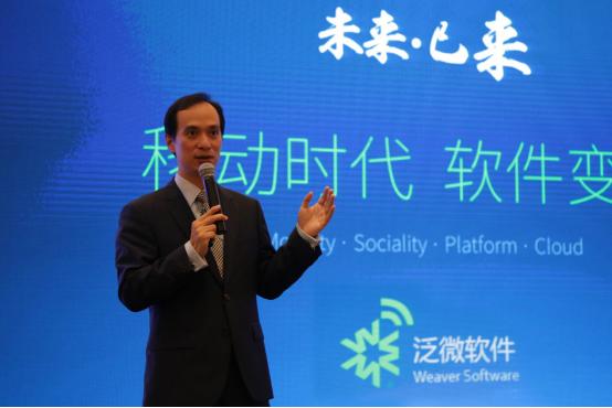 泛微走进苏州用制造业案例说服现场客户