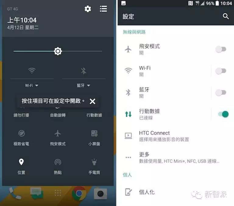 htc10全面评测,htc10手机怎么样有几个版本