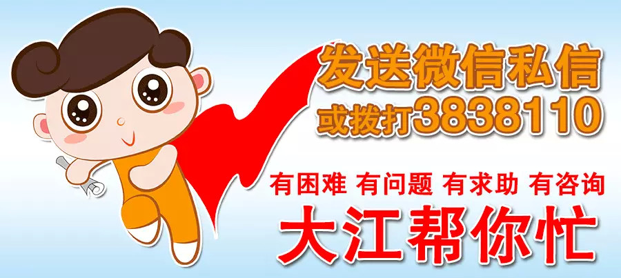 速收藏芜湖人必备通讯录，所有问题都能靠它解决！