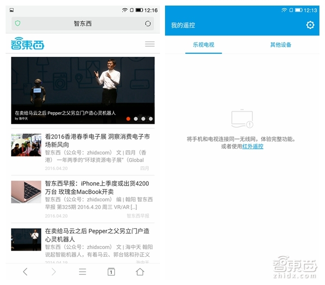 乐视手机乐2怎么样,乐视2跟乐2pro