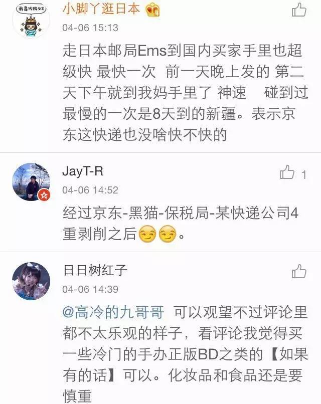 5年多次日本签证还需要行程单吗,5年多次的日本签证能够简化吗