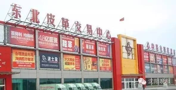 沈阳大型批发市场有哪些,沈阳批发市场哪个最便宜