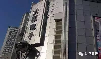 沈阳大型批发市场有哪些,沈阳批发市场哪个最便宜