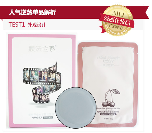 膜法世家白松露蚕丝面膜多少钱,膜法世家蚕丝面膜