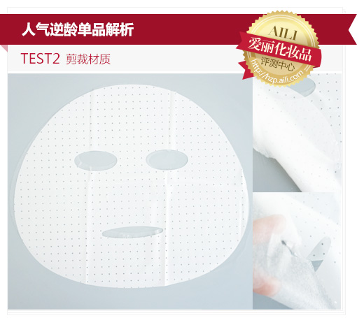 膜法世家白松露蚕丝面膜多少钱,膜法世家蚕丝面膜