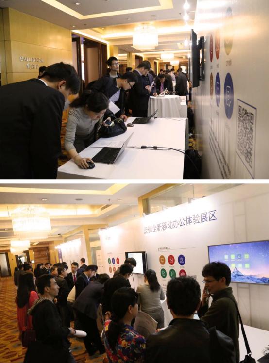 泛微走进苏州用制造业案例说服现场客户