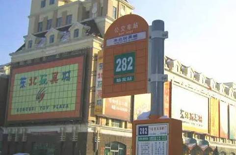 沈阳大型批发市场有哪些,沈阳批发市场哪个最便宜