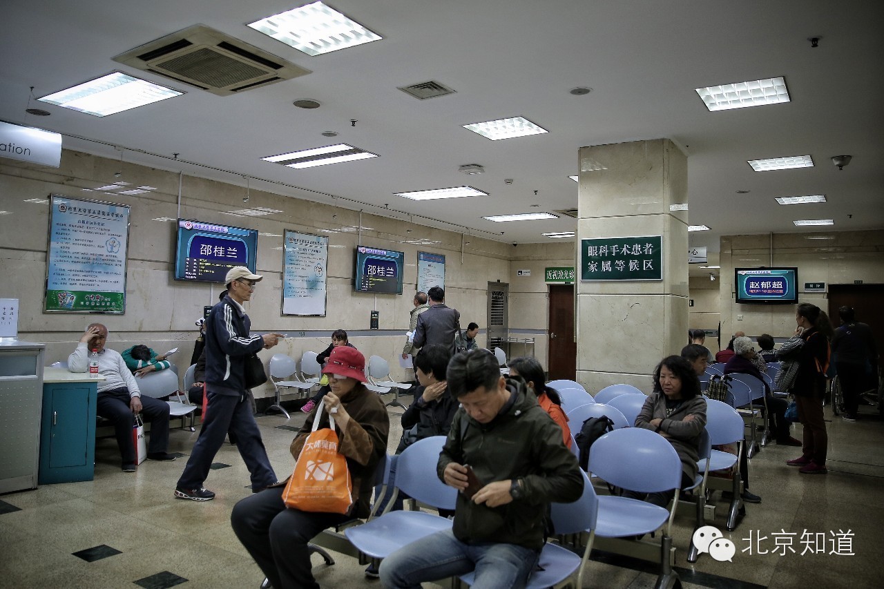 北医三院眼底病,北医三院主要看什么病