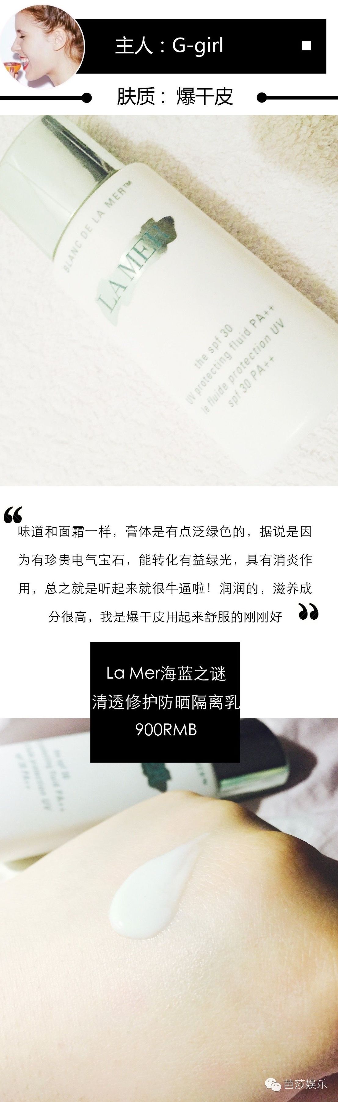 一年四季都能够涂的防晒霜推荐,夏天怕晒选这款防晒霜