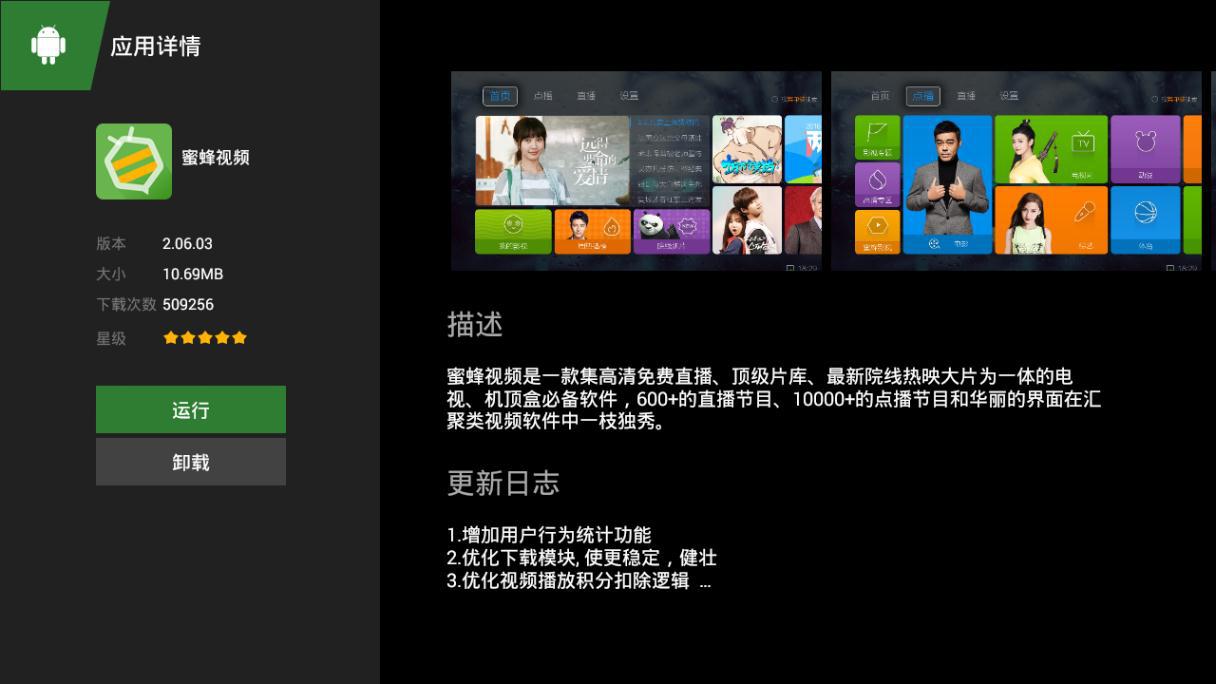 乐视超4x50底座安装教程,乐视超4x50怎么看电视直播