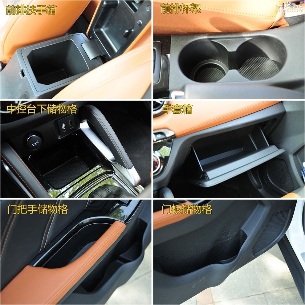 全新北汽绅宝x35,北汽绅宝x35体验