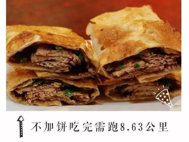 吃一个汉堡需要跑多久能消耗掉,吃一天汉堡炸鸡会胖几斤