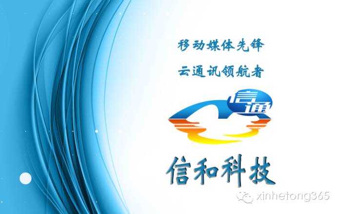 网络电话与现实电话一样,语音电话是网络电话吗