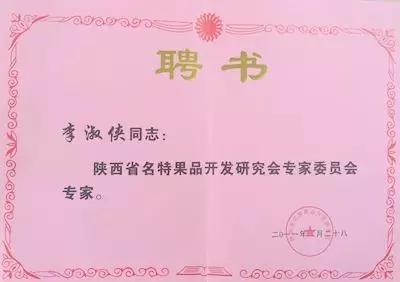 白鹿原采摘大樱桃,去白鹿原采摘樱桃