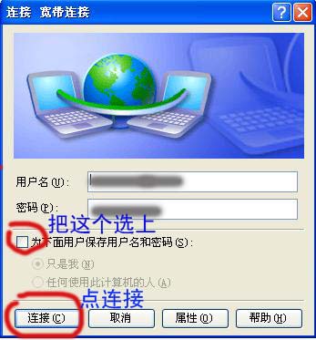 电脑浏览器无法上网怎么办,怎么排出电脑网络连接故障问题