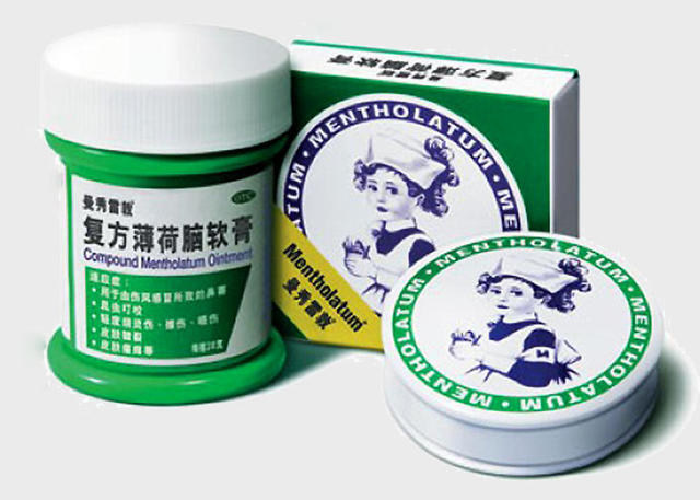 家庭小药箱计划,京东大药房家庭小药箱计划