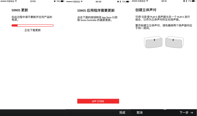 play5闊冲搷璇勬祴,play5闊崇娴嬭瘎