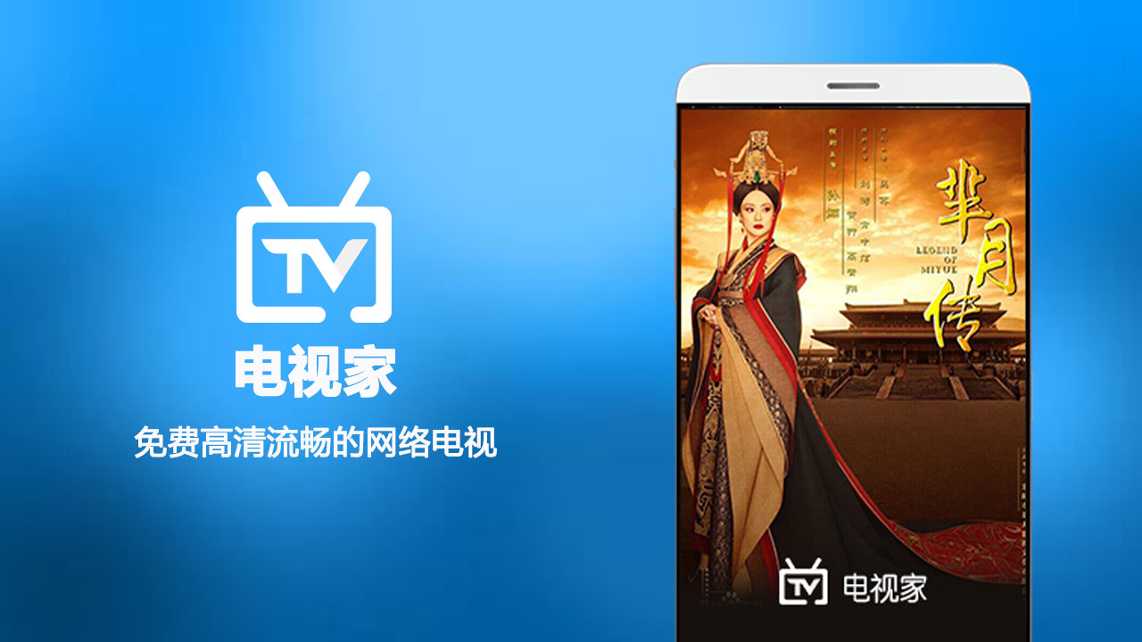 乐视电视如何安装免费电视直播,乐视电视怎样看电影节目直播