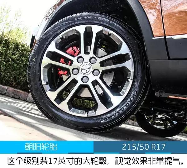 北汽绅宝x35值得买吗,新到北汽绅宝x35