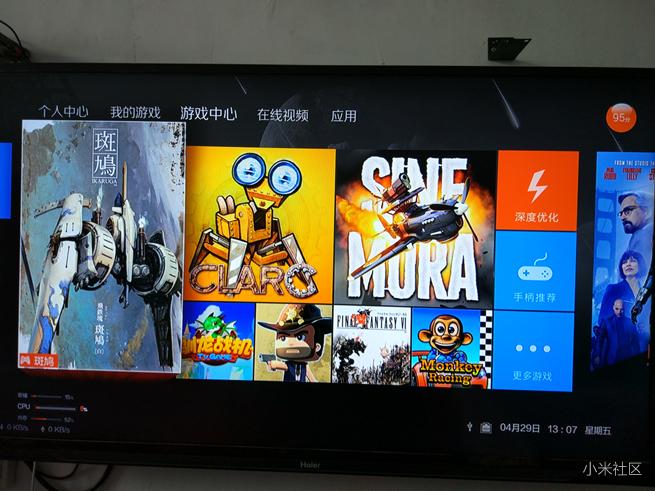 小米盒子2G增强版,小米盒子1.4.11刷第三方固件