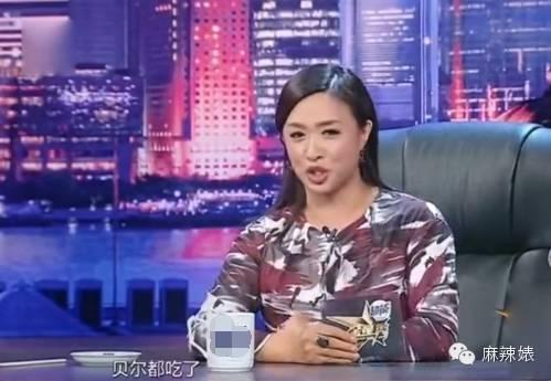 金星为何撕萨顶顶,金星和萨顶顶完全版