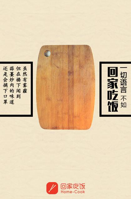 “盘点电商神文案”小鲜肉、玩温情、二次元、三点式，总有你要的