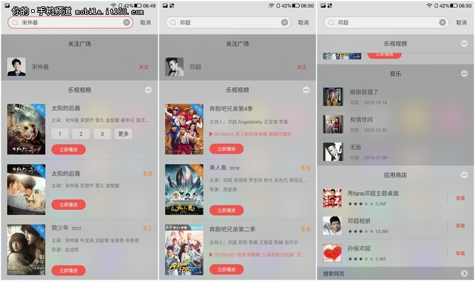 乐视2手机质量怎么样,乐视手机2pro稳定版