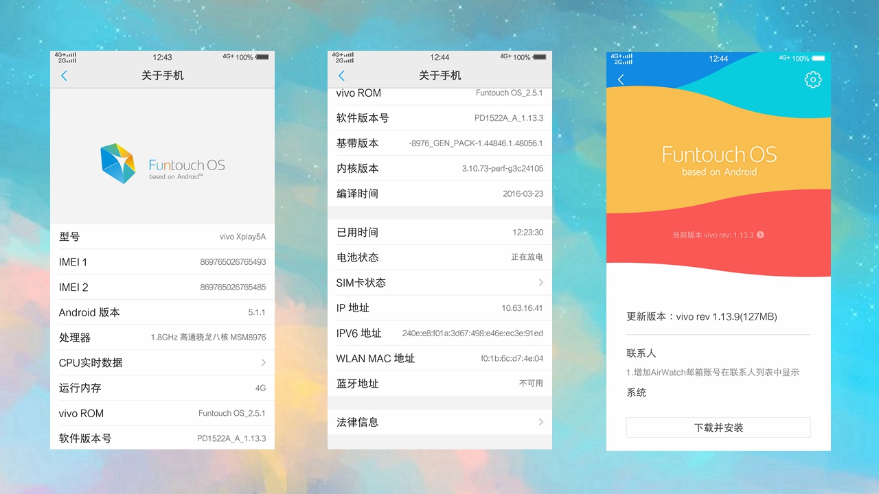 vivoxplay5深度评价,vivoxplay5的性能与其他手机相比