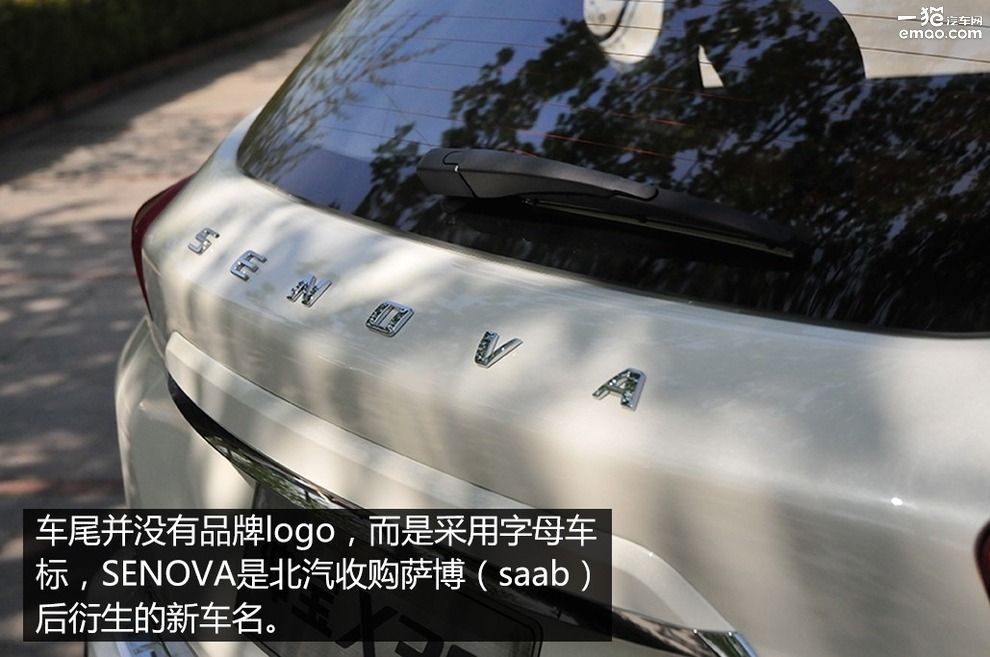 全新北汽绅宝x35,北汽绅宝x35体验