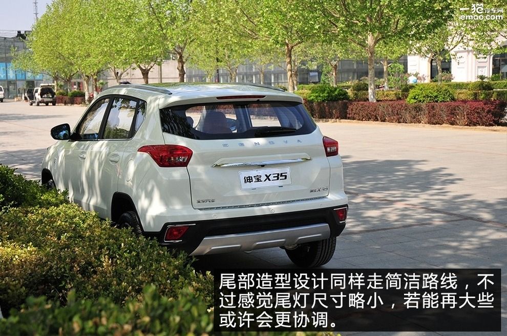 全新北汽绅宝x35,北汽绅宝x35体验