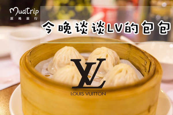 新款LV包包,最便宜的lv的包包多少钱