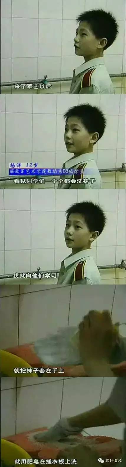 如何才能男女通吃？推荐你们去参考一下杨洋的养成之路！