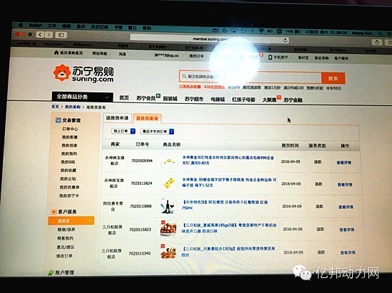 京东支付宝能够用吗,京东支付宝最新状况
