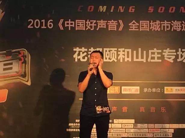 好声音广州花都总决赛,中国好声音清远赛区2020十五强