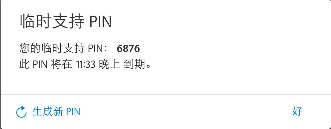 appleid忘记安全问题怎么办,appleid安全提示问题忘了