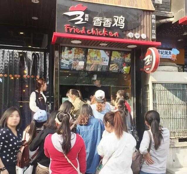 台湾小吃香香鸡,香香鸡小吃