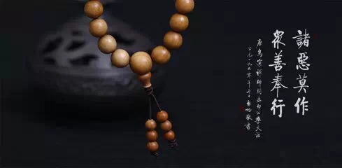 用佛珠念佛时能够越过佛头吗,为什么念佛不能越过佛头