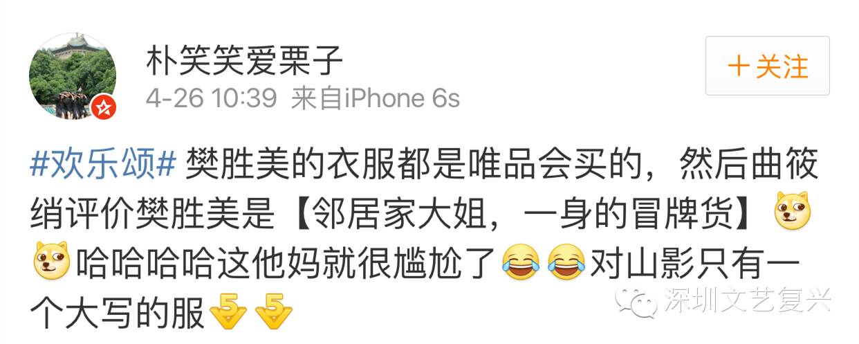 欢乐颂2五美衣服,欢乐颂五美到底怎么样