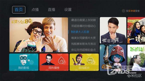 分享7类12款实用的电视软件,国内公认十大最好用的电视软件