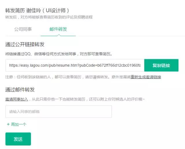 拉勾招聘收费标准,拉勾招聘怎么视频面试